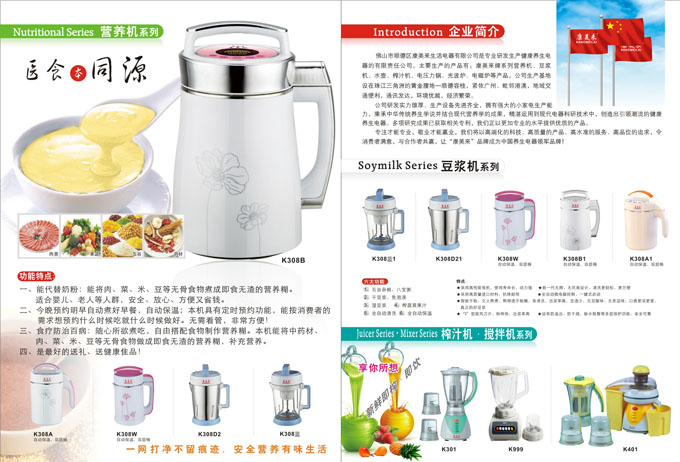 ��������˾�aƷչʾ�D