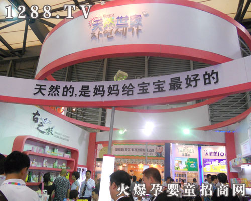 ��Ȼ���ҋ�ͯ�I�BʳƷչλ