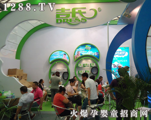 �����l����Ʒ���I���޹�˾�����Ϻ�CBME��ͯչ