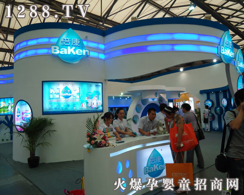 ����ʡ�����l����Ʒ���޹�˾�����Ϻ�CBME��ͯչ