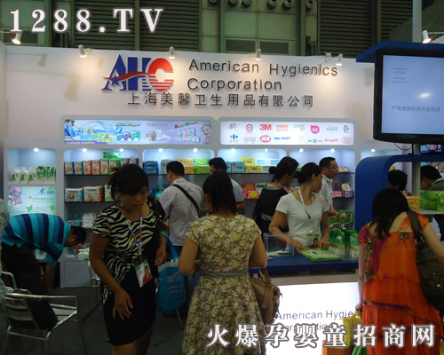 �Ϻ���ܰ�l����Ʒ���޹�˾����2011�Ϻ���ͯչ