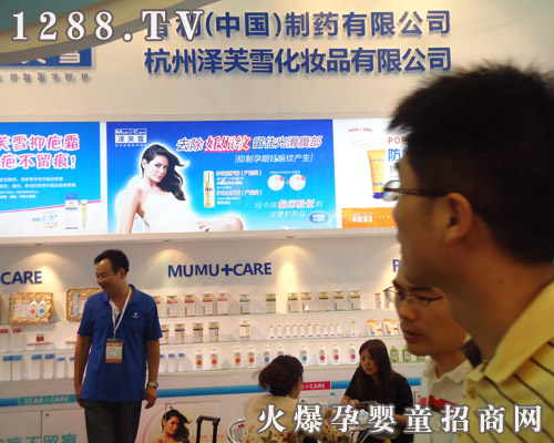 ��ܽѩ���yƷ��ʮһ��CBME���{չ��