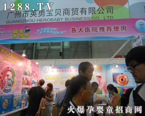 Ӣ��ؐ���Q���޹�˾