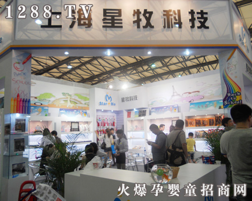 �Ϻ������Ƽ��lչ��˾����2011��CBME�Ћ�ͯչ��