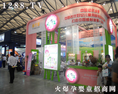 ��ؐ�����﹫˾����11��CBME�Ћ�ͯչ��