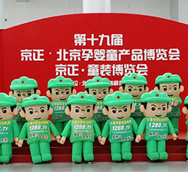 2014�𱬾W�ڱ���������ͯչ������