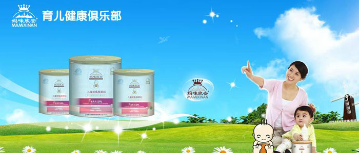 ��������Ʒ�ƮaƷ���̼���