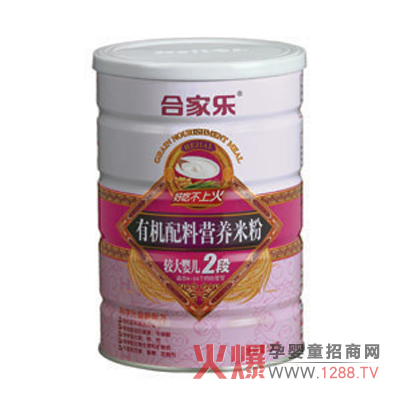 �ϼҘ����׃�2���ЙC�I�B�׷ۮaƷ���c