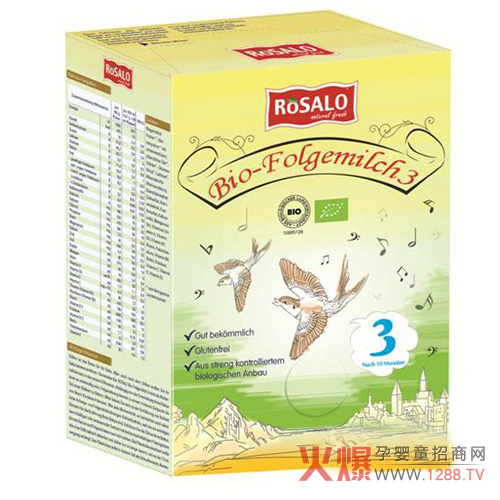 ������ROSALO�ЙC���׃��䷽�̷� �����������I�B���a��