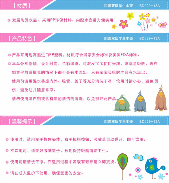 寶德學生精品水壺475ml藍