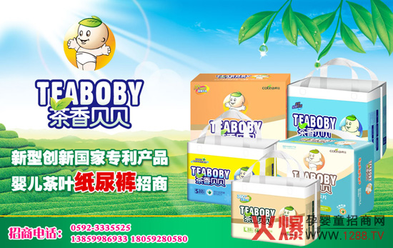 �¼��l����Ʒ��˾���f��Ӌ����������ͬ���c