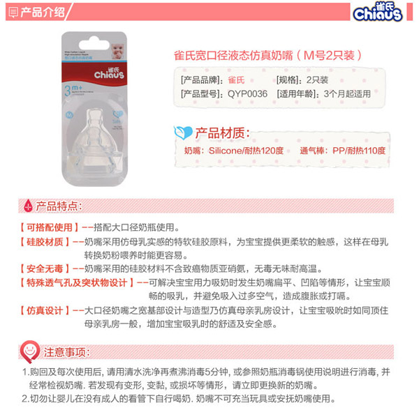 ȸ�ό��ڏ�Һ�B������ƿ