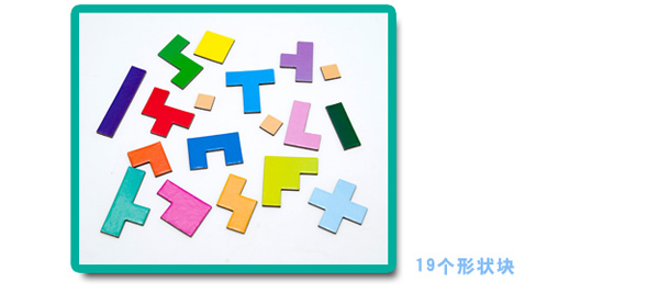 添奇反斗魔方介紹