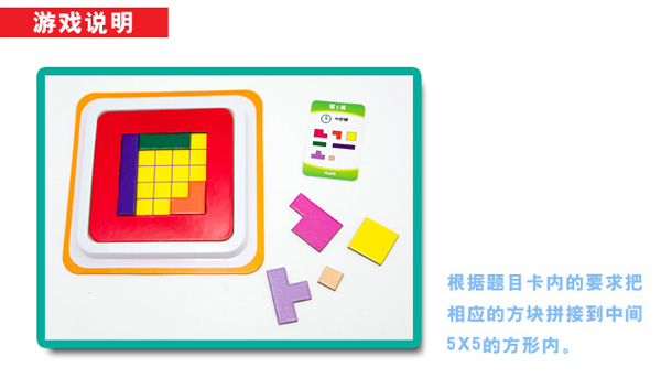 添奇反斗魔方介紹