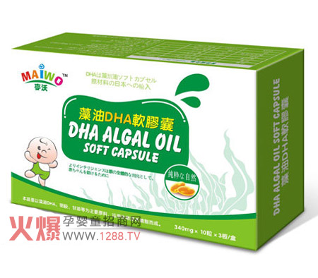 ��������DHA�aƷ���M���������l��