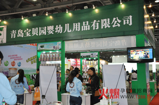 2012�ꌚؐ�@���Ӿ����V���Ћ�ͯ�aƷ���[����Ӱ