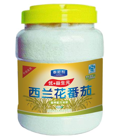 泰斯利西蘭花番茄營養米粉