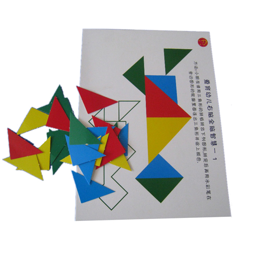 愛育幼童右腦特色課幼兒園小班上學期右腦全腦潛能開發教學具