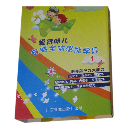 ������ͯ�׃��@�n�ý̲ĵ�1��