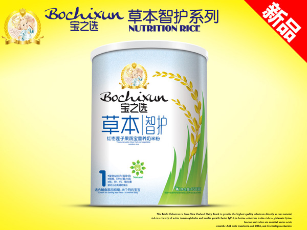 寶之選草本智護紅棗蓮子果蔬寶米粉