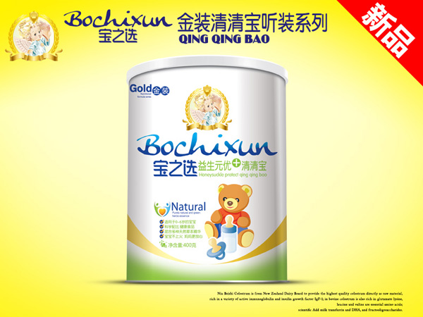 寶之選益生元優+金裝清清寶