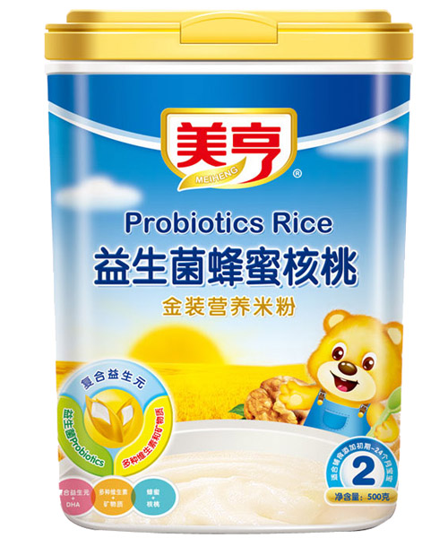 �������������ۺ��ҠI�B�׷�2��