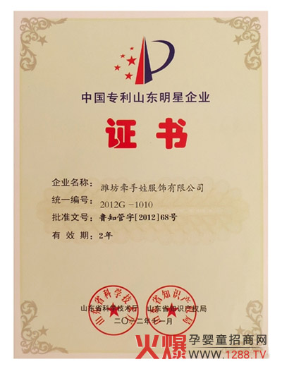 �����޹�˾�s�@���Ї�����ɽ�|������I��