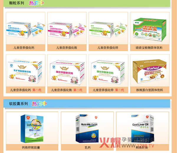 ��������ͯ�I�B(y��ng)����ʳƷ���������