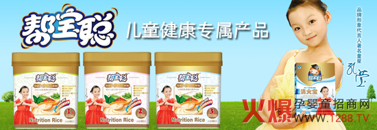 �������ſ���˾�����\(ch��ng)�Ћ�ͯʳƷ�����̼��ˣ�