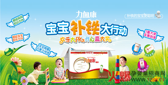 �Ә�Ԫ�Ћ�ͯ�I�BƷ�\������