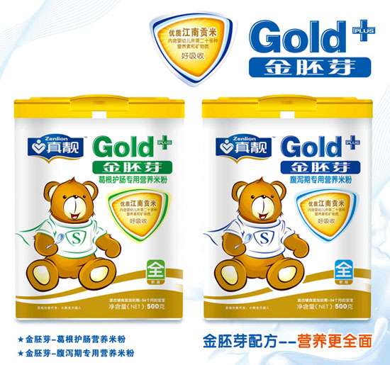 真靚配方營養米粉