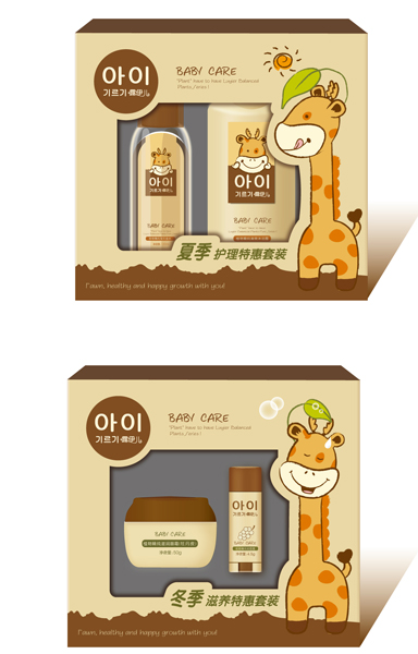 露伊兒套裝冬夏護理套裝