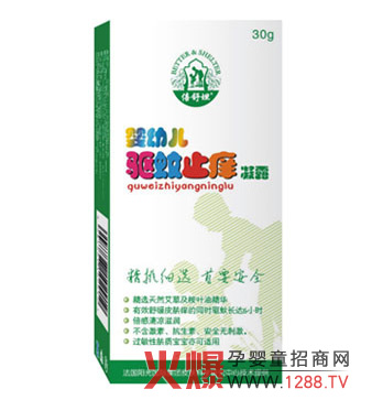 ����̹���׃��(q��)��ֹ�W��¶��ȫ�o(h��)�w