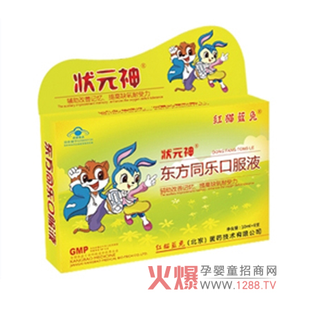 �t؈�{�Ã�ͯ����Ʒ��Ҫ����