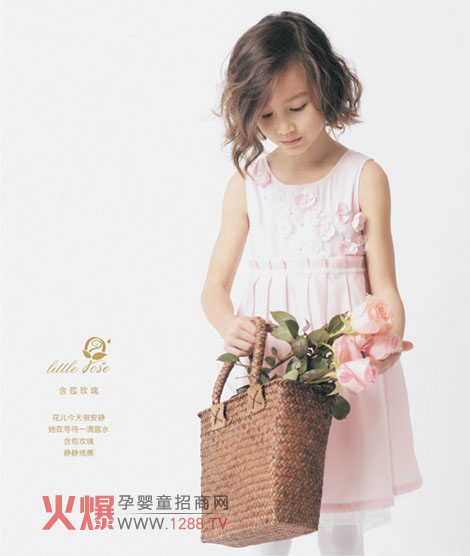 �W��Ʒ�ƌ��I������3��16�qŮͯ���b