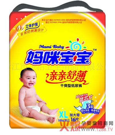 ���䌚���냺����ѝXL16�aƷ��B