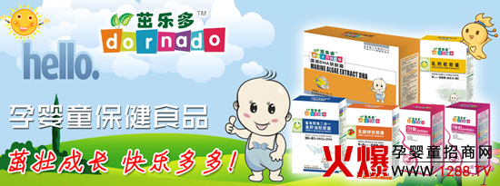 ����ĸ��I�BƷ������֪