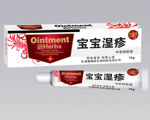 我zui棒寶寶濕疹中草藥軟膏