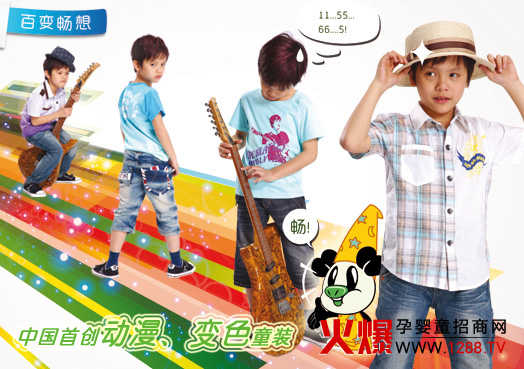 ��׃���@ͯ�b������֪