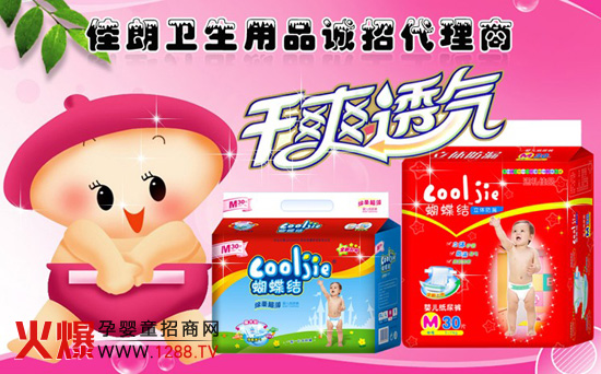 �����l����Ʒ���޹�˾�\�м���ѝ������