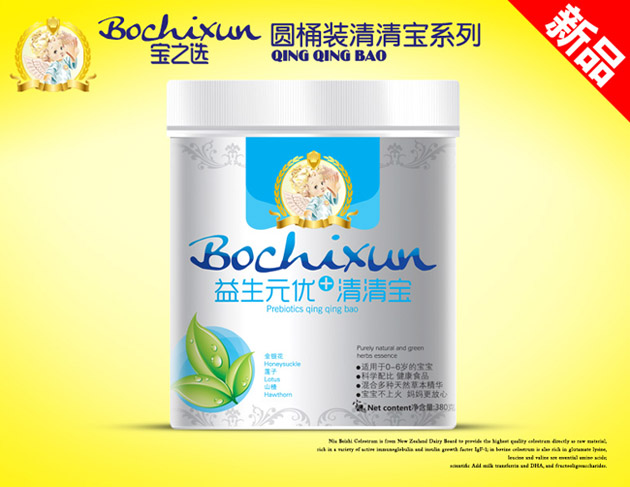 寶之選益生元優+清清寶