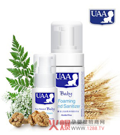 UAA���ױ�����˪����Ȼ�ЙC�䷽��С����ѿ���ʾ��A