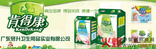 �V�|�����l����Ʒ��˾�����Ϻ�չ�A�M�Y��