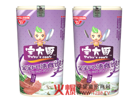 ����N����ţ���Q� ���I�Č�����ʳ