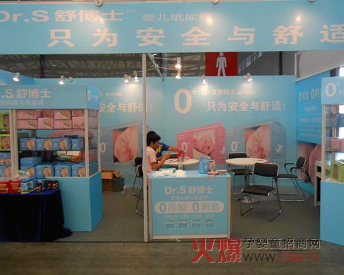 �沩ʿ�냺����ѝ��չ2012CBME��ͯչ