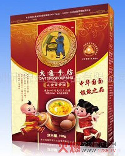 ��ͨ�ּ���ͯ�I�B���\���������N��