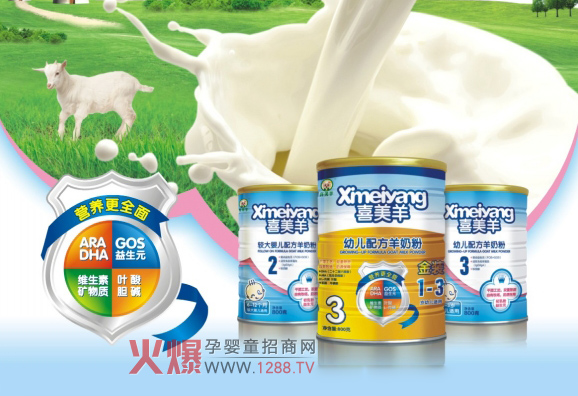 ϲ�������̷۔y�ֻ𱬋�ͯ���̾W����ȫ������