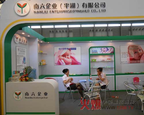 ������I�ɷ����޹�˾�y��12���Ϻ�CBME���lչ