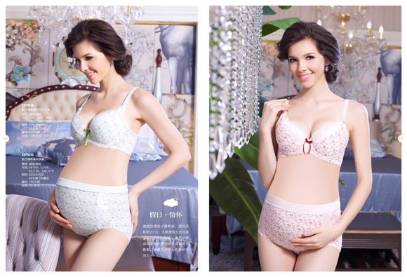 媽咪秘密孕婦文胸柔粉