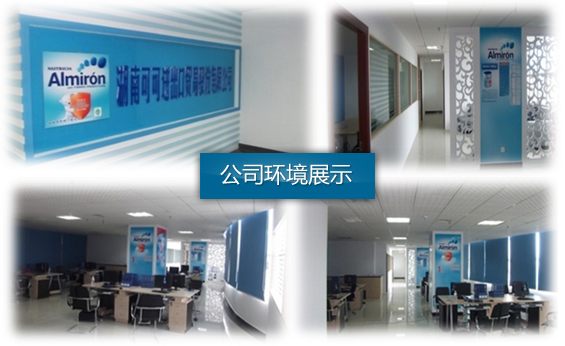 ��˾�h��չʾ